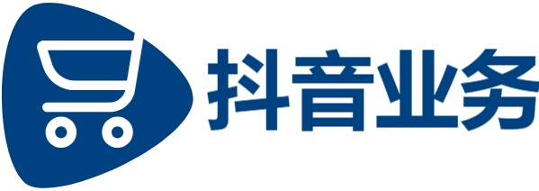 快手业务自助平台秒刷|24小时自助下单全网最低价dy|抖音粉丝秒一百万因为飞鑫